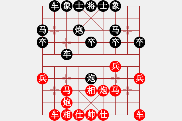 象棋棋谱图片：覃晖 先和 邓桂林 - 步数：20 