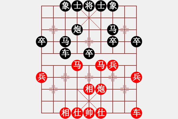象棋棋谱图片：覃晖 先和 邓桂林 - 步数：30 