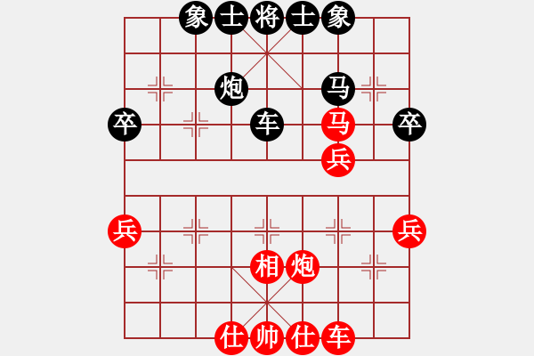 象棋棋谱图片：覃晖 先和 邓桂林 - 步数：40 