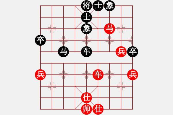 象棋棋谱图片：覃晖 先和 邓桂林 - 步数：57 