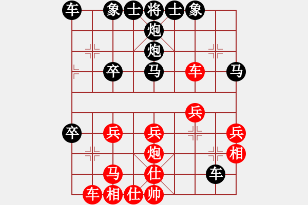 象棋棋譜圖片：傳奇！[845464265] -VS- 橫才俊儒[292832991] - 步數(shù)：30 