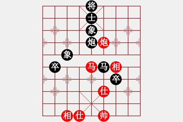 象棋棋譜圖片：仙人指路轉(zhuǎn)斗列炮（黑勝） - 步數(shù)：100 