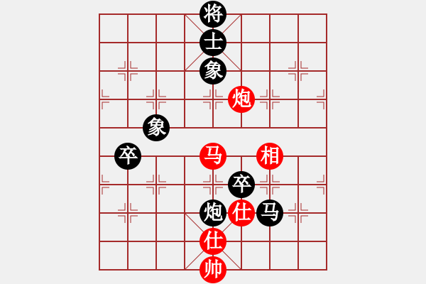 象棋棋譜圖片：仙人指路轉(zhuǎn)斗列炮（黑勝） - 步數(shù)：106 