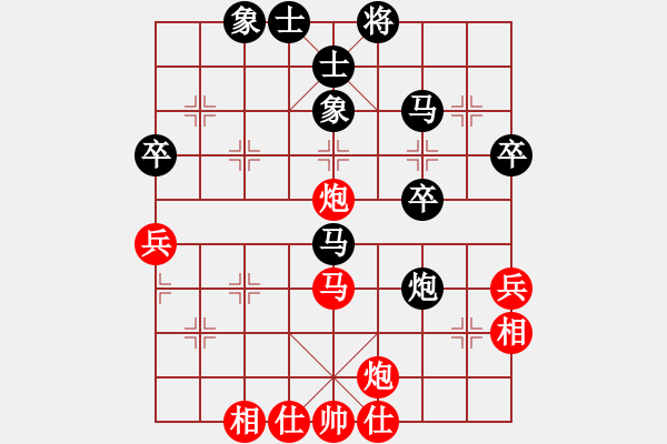 象棋棋譜圖片：仙人指路轉(zhuǎn)斗列炮（黑勝） - 步數(shù)：50 