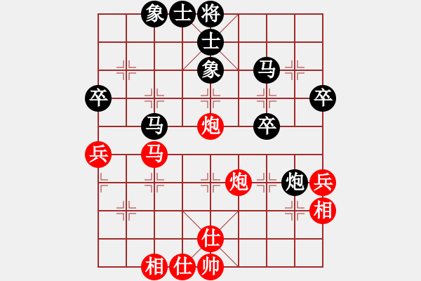 象棋棋譜圖片：仙人指路轉(zhuǎn)斗列炮（黑勝） - 步數(shù)：60 