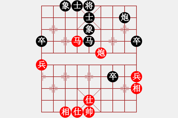 象棋棋譜圖片：仙人指路轉(zhuǎn)斗列炮（黑勝） - 步數(shù)：70 