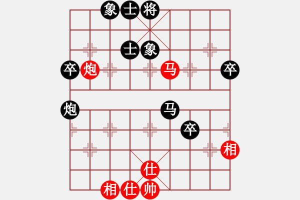 象棋棋譜圖片：仙人指路轉(zhuǎn)斗列炮（黑勝） - 步數(shù)：80 