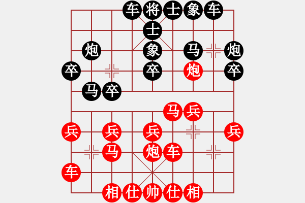 象棋棋譜圖片：JKV五八炮進(jìn)三兵左橫車對(duì)三步虎轉(zhuǎn)屏風(fēng)馬挺3卒外肋馬 - 步數(shù)：20 