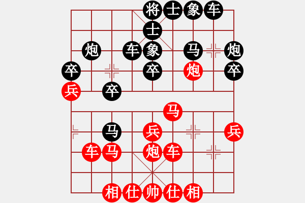 象棋棋譜圖片：JKV五八炮進(jìn)三兵左橫車對(duì)三步虎轉(zhuǎn)屏風(fēng)馬挺3卒外肋馬 - 步數(shù)：30 