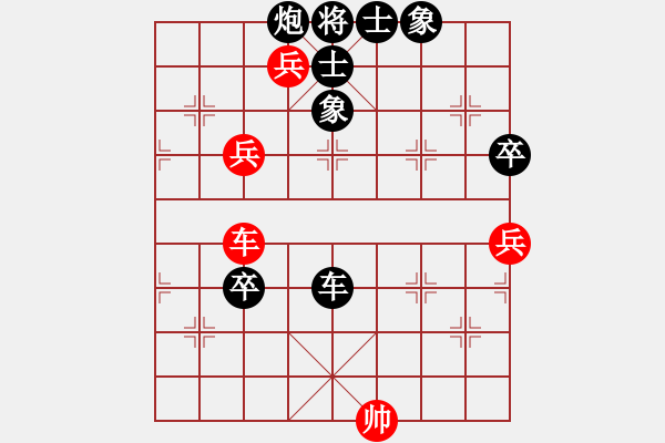 象棋棋譜圖片：☆彭江華★[紅] -先負(fù)- 大俠荊軻2008[黑] - 步數(shù)：110 