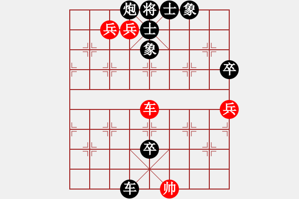 象棋棋譜圖片：☆彭江華★[紅] -先負(fù)- 大俠荊軻2008[黑] - 步數(shù)：120 