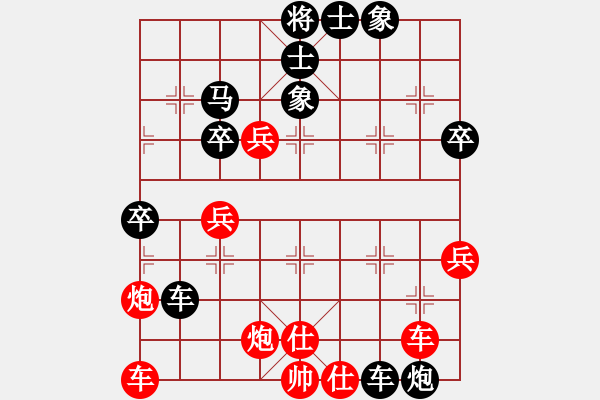 象棋棋譜圖片：☆彭江華★[紅] -先負(fù)- 大俠荊軻2008[黑] - 步數(shù)：60 