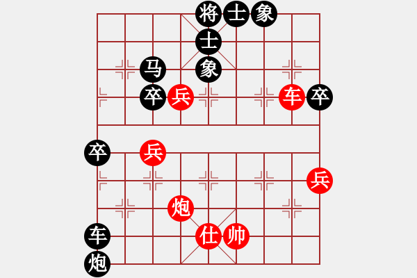 象棋棋譜圖片：☆彭江華★[紅] -先負(fù)- 大俠荊軻2008[黑] - 步數(shù)：70 