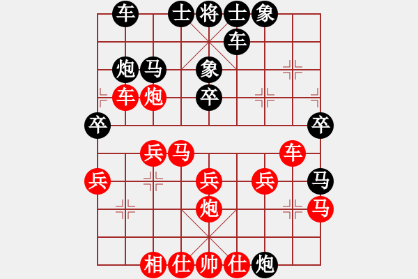 象棋棋譜圖片：獨(dú)行千里[792038178] -VS- 桔中居士[125323952] - 步數(shù)：30 