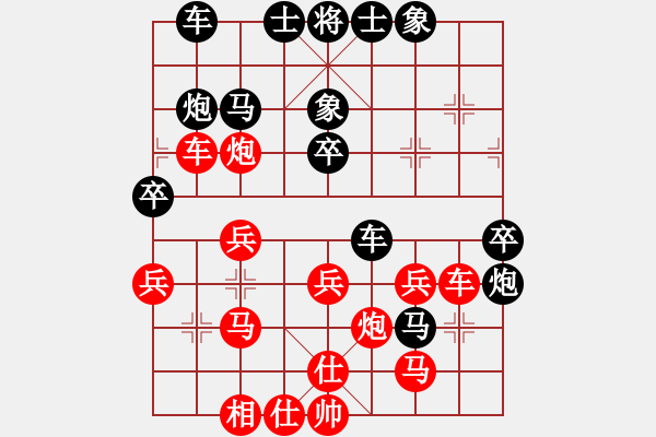 象棋棋譜圖片：獨(dú)行千里[792038178] -VS- 桔中居士[125323952] - 步數(shù)：40 