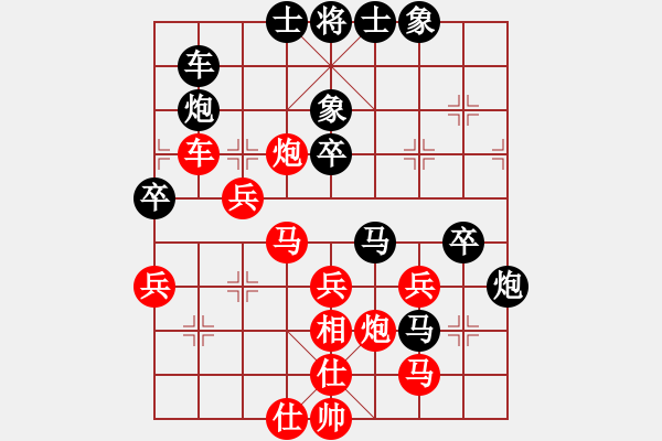 象棋棋譜圖片：獨(dú)行千里[792038178] -VS- 桔中居士[125323952] - 步數(shù)：50 