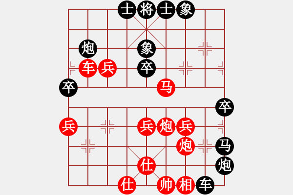 象棋棋譜圖片：獨(dú)行千里[792038178] -VS- 桔中居士[125323952] - 步數(shù)：70 