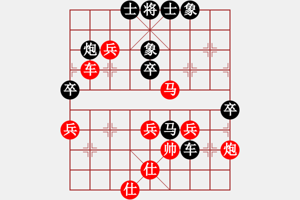 象棋棋譜圖片：獨(dú)行千里[792038178] -VS- 桔中居士[125323952] - 步數(shù)：80 