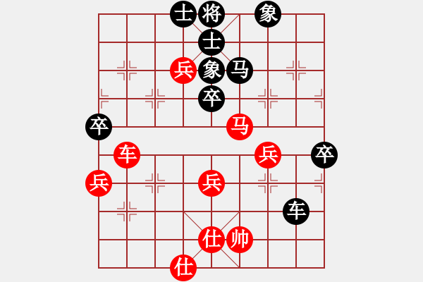 象棋棋譜圖片：獨(dú)行千里[792038178] -VS- 桔中居士[125323952] - 步數(shù)：90 