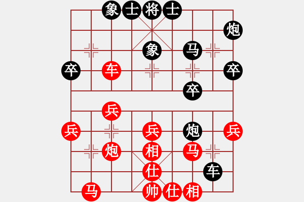 象棋棋譜圖片：五七炮vs平炮兌車 紅炮擊中卒 黑勝 - 步數：30 