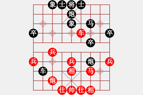 象棋棋譜圖片：五七炮vs平炮兌車 紅炮擊中卒 黑勝 - 步數：40 