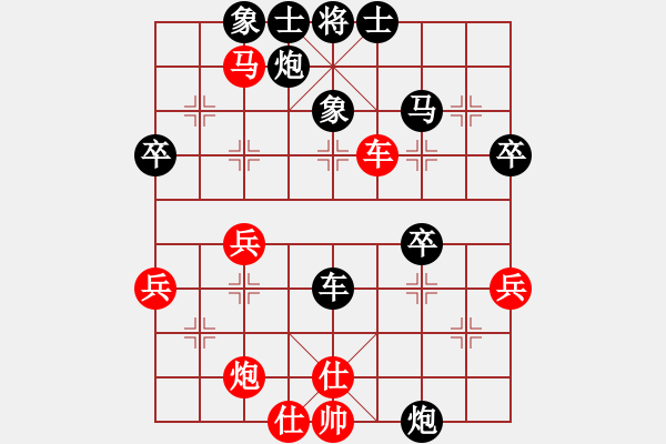 象棋棋譜圖片：五七炮vs平炮兌車 紅炮擊中卒 黑勝 - 步數：50 