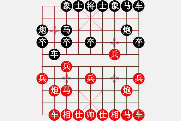 象棋棋谱图片：黄运兴 先和 庄宏明 - 步数：10 