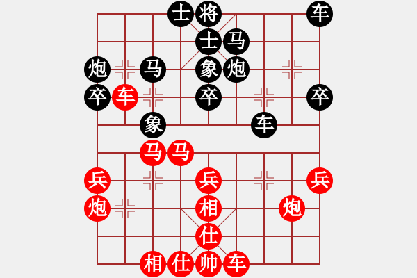 象棋棋谱图片：黄运兴 先和 庄宏明 - 步数：32 