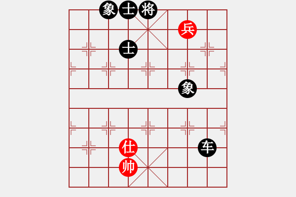 象棋棋譜圖片：江湖黑馬(9星)-負(fù)-haxzx(9星) - 步數(shù)：130 