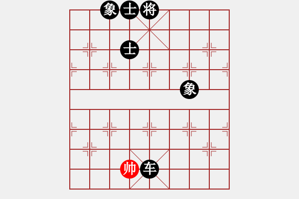 象棋棋譜圖片：江湖黑馬(9星)-負(fù)-haxzx(9星) - 步數(shù)：140 