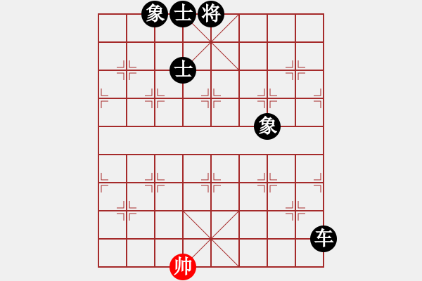 象棋棋譜圖片：江湖黑馬(9星)-負(fù)-haxzx(9星) - 步數(shù)：142 