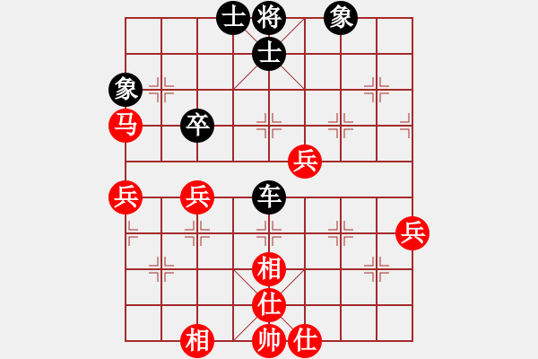 象棋棋譜圖片：江湖黑馬(9星)-負(fù)-haxzx(9星) - 步數(shù)：70 