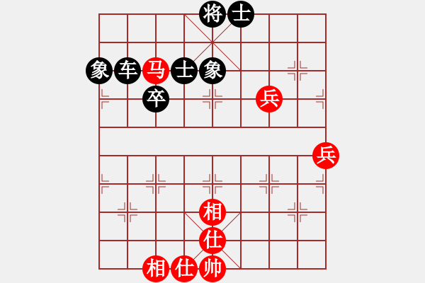 象棋棋譜圖片：江湖黑馬(9星)-負(fù)-haxzx(9星) - 步數(shù)：90 