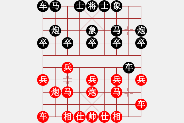 象棋棋譜圖片：4399大師 (先負(fù)) 棋迷會(huì)友B22.PGN - 步數(shù)：10 