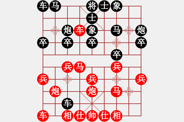 象棋棋譜圖片：4399大師 (先負(fù)) 棋迷會(huì)友B22.PGN - 步數(shù)：20 