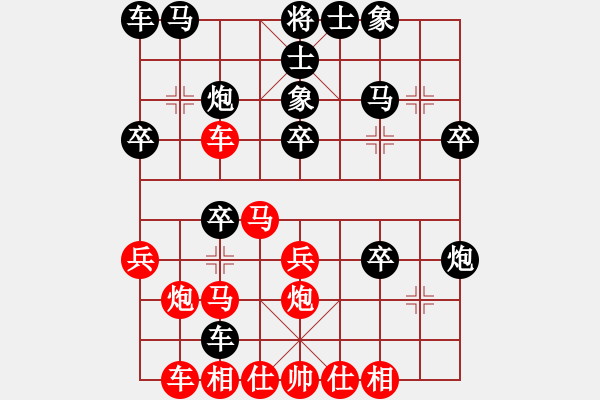 象棋棋譜圖片：4399大師 (先負(fù)) 棋迷會(huì)友B22.PGN - 步數(shù)：30 