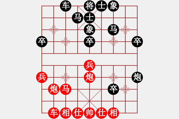 象棋棋譜圖片：4399大師 (先負(fù)) 棋迷會(huì)友B22.PGN - 步數(shù)：40 