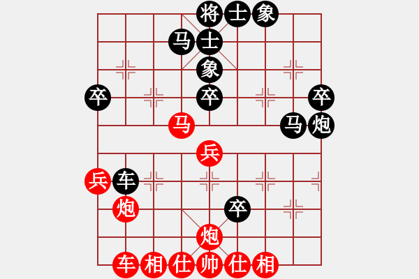 象棋棋譜圖片：4399大師 (先負(fù)) 棋迷會(huì)友B22.PGN - 步數(shù)：50 