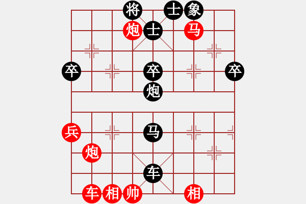 象棋棋譜圖片：4399大師 (先負(fù)) 棋迷會(huì)友B22.PGN - 步數(shù)：68 