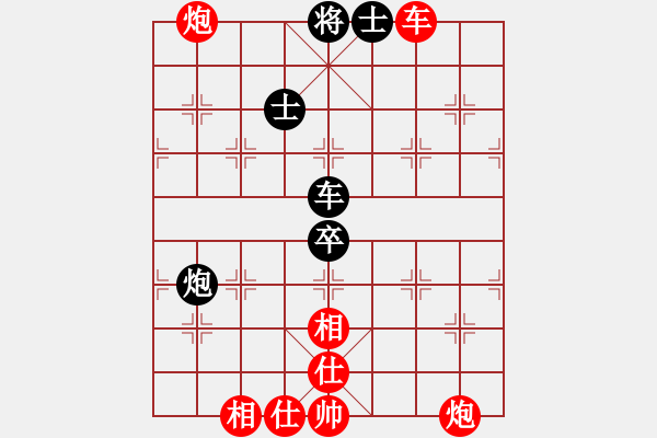 象棋棋譜圖片：1,呂理輝先勝蔡和子 - 步數：110 