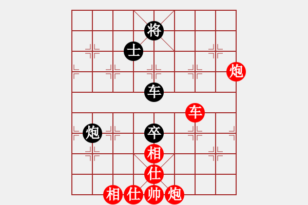 象棋棋譜圖片：1,呂理輝先勝蔡和子 - 步數：120 