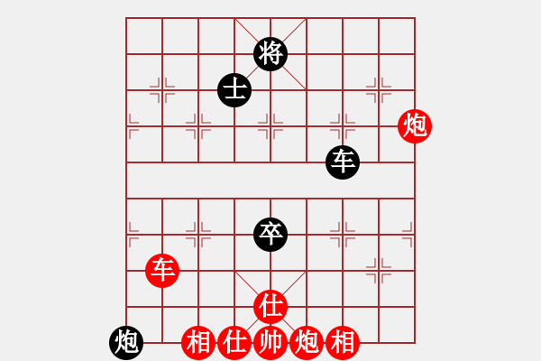 象棋棋譜圖片：1,呂理輝先勝蔡和子 - 步數：130 