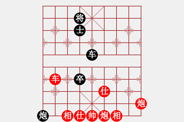 象棋棋譜圖片：1,呂理輝先勝蔡和子 - 步數：140 