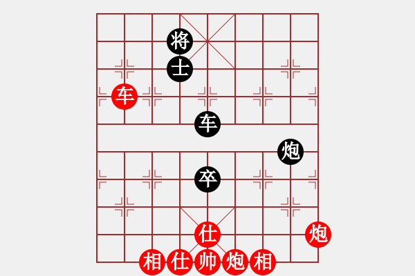 象棋棋譜圖片：1,呂理輝先勝蔡和子 - 步數：150 