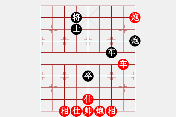 象棋棋譜圖片：1,呂理輝先勝蔡和子 - 步數：160 