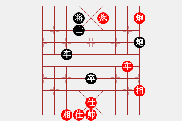 象棋棋譜圖片：1,呂理輝先勝蔡和子 - 步數：163 