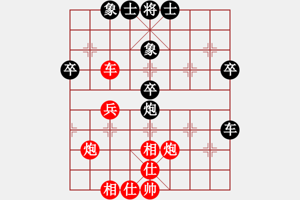 象棋棋譜圖片：1,呂理輝先勝蔡和子 - 步數：60 