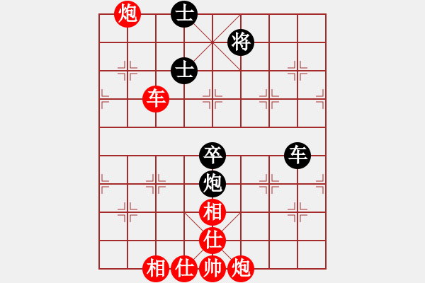 象棋棋譜圖片：1,呂理輝先勝蔡和子 - 步數：90 