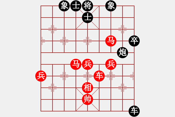 象棋棋譜圖片：浙江大學(xué)(8級)-勝-老大不小(3段) - 步數(shù)：115 