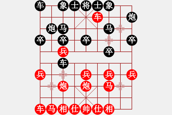 象棋棋譜圖片：浙江大學(xué)(8級)-勝-老大不小(3段) - 步數(shù)：20 